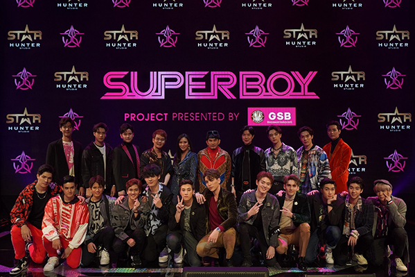 SBFIVE แท็คทีม ‘12 Boys’ ร้อง เต้น บนเวที “Superboy Project Presented by GSB”