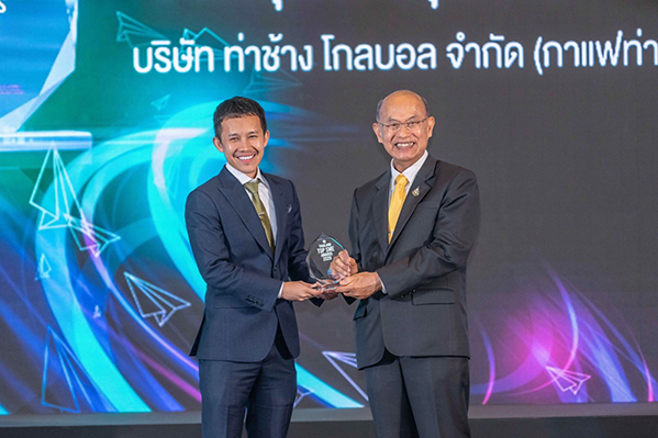 “อธิษฐ์พัชร นิพิษฐาภัทร”เจ้าของแบรนด์กาแฟท่าช้าง คว้า “ธุรกิจดาวรุ่งยอดเยี่ยมแห่งปี” ในงาน “THAILAND TOP SME AWARDS 2020”