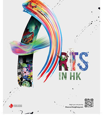 ฮ่องกงขออิงกระแส #เที่ยวทิพย์ ชวนชม 10 นิทรรศการศิลปะทิพย์  ผ่านแคมเปญ “Arts in Hong Kong” ในเดือนพฤษภาคมนี้