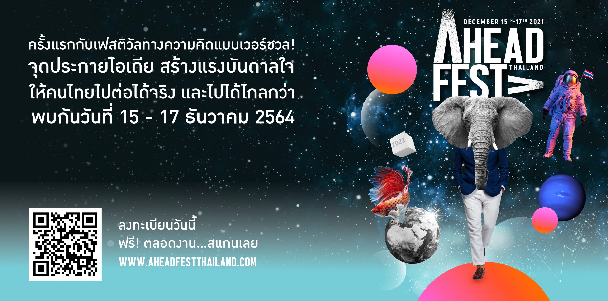 Ahead ! Fest Thailand ประสานพลังครั้งใหญ่ ผ่านการสร้างคอมมูนิตี้แห่งแรงบันดาลใจด้วย The Inspirer กว่า 50 ชีวิตและองค์กรพาร์ทเนอร์ที่อยากเห็นประเทศไทยไปไกล ที่ WWW.AHEADFESTTHAILAND.COM