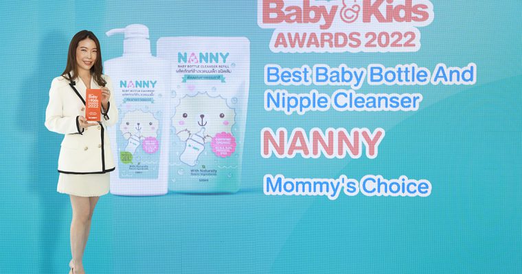 “NANNY” คว้ารางวัลที่สุดของ “น้ำยาล้างขวดนม” สาขา Mommy’s Choice – Best Baby Bottle And Nipple Cleanser จากเวทีการประกาศรางวัล ABK Awards 2022