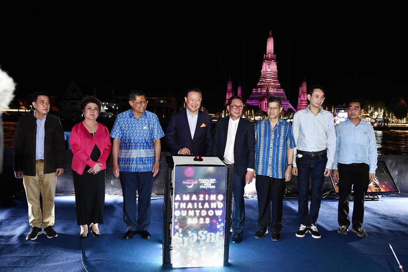 ททท. ส่งพลังใจรับศักราชใหม่กับ “Amazing Thailand Countdown 2023” ชูรุ่งอรุณแห่งศรัทธา  ดันเงินสะพัดกว่า 1,500 ล้านบาทส่งท้ายปี