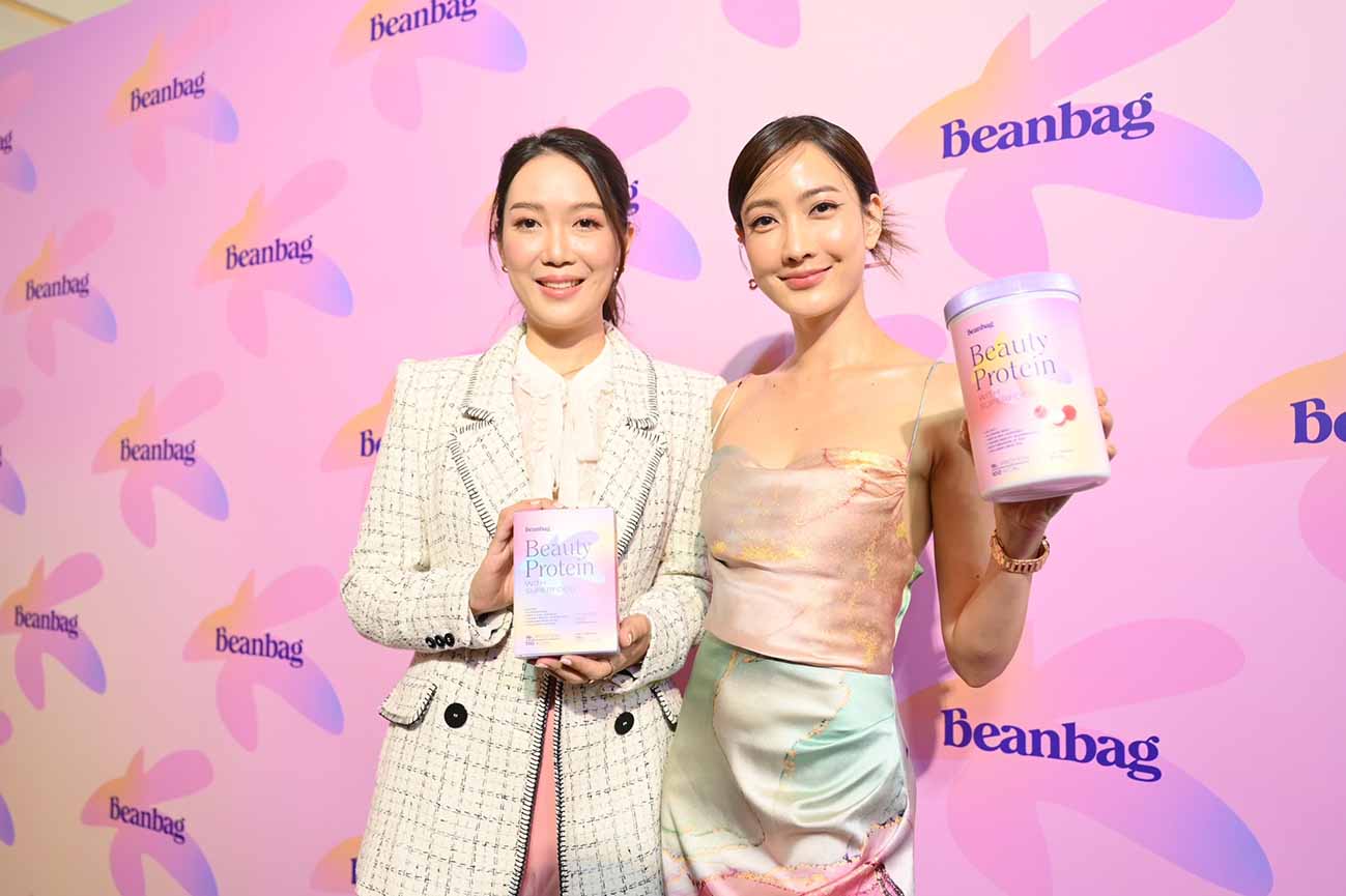 Beanbag จับมือ “แต้ว-ณฐพร” เอาใจสาวยุคใหม่ด้วยผลิตภัณฑ์ “Beauty Protein” โปรตีนพืชพร้อมอาหารบูตส์ผิวสวยโกลว์ใส 17 ชนิดในเชคเดียว